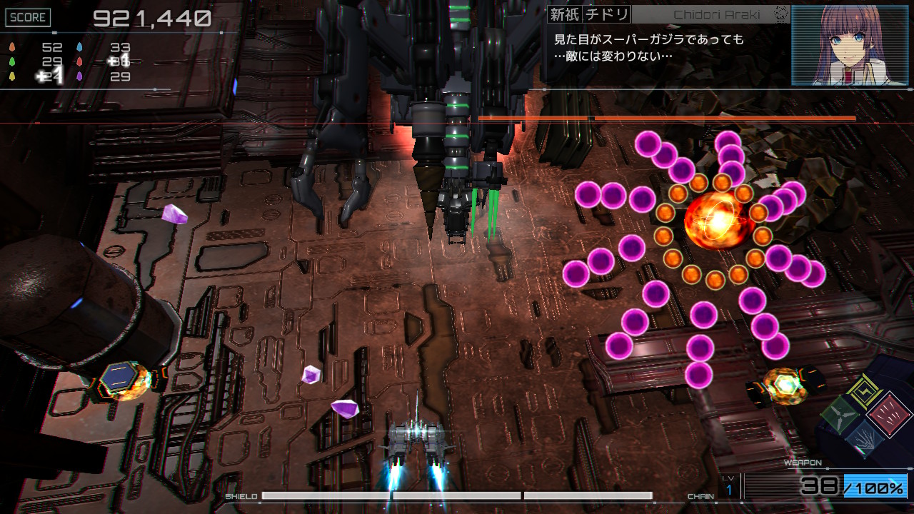 RXN: Raijin