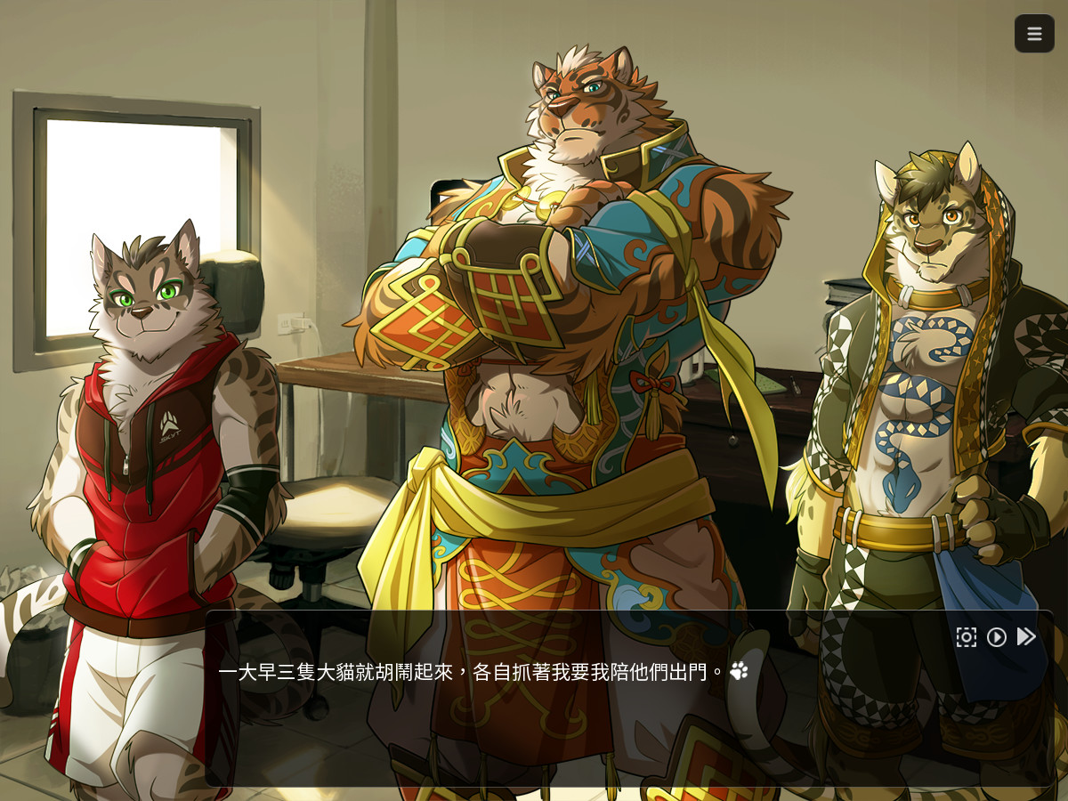 Nekojishi