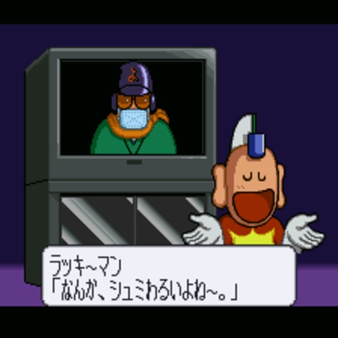 Tottemo! Luckyman: Lucky Cookie Roulette de Totsugeki