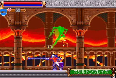 Castlevania: Harmony of Dissonance