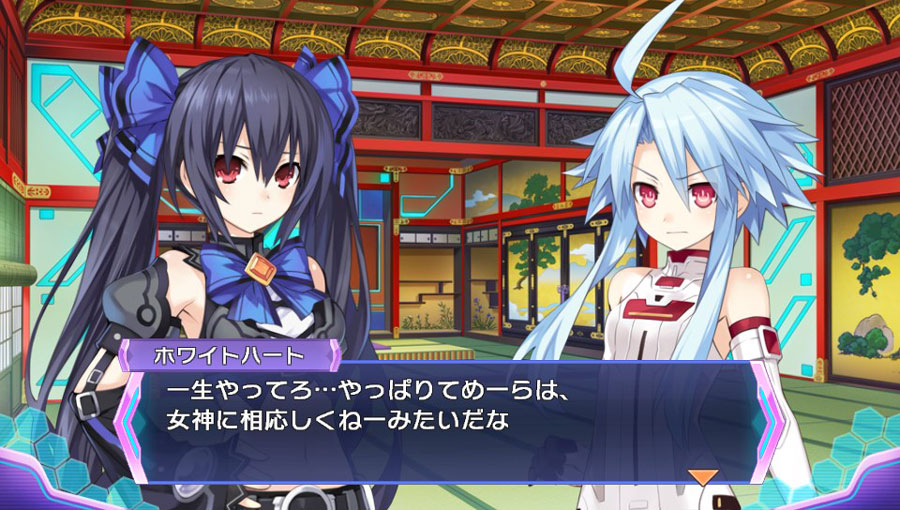Hyperdimension Neptunia Re;Birth3: V Generation