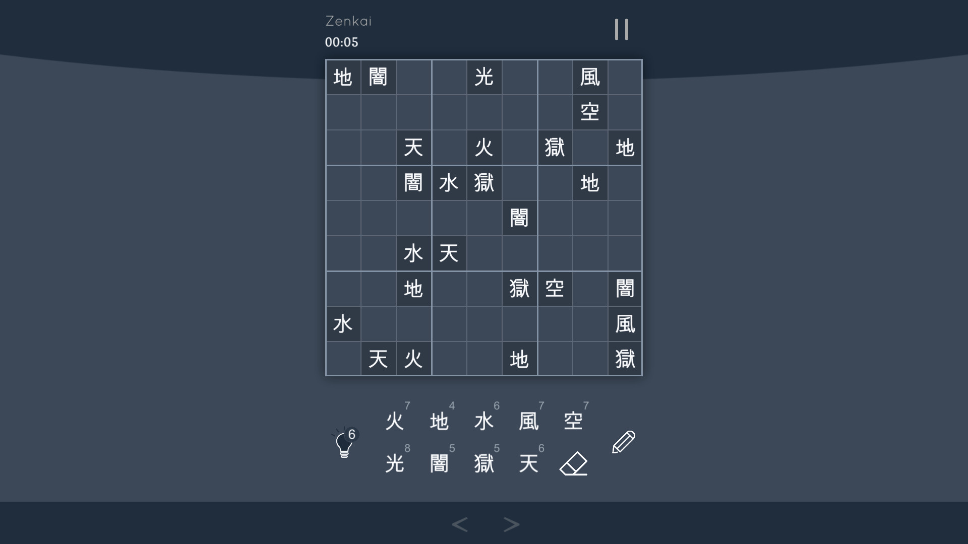 Sudoku Zenkai