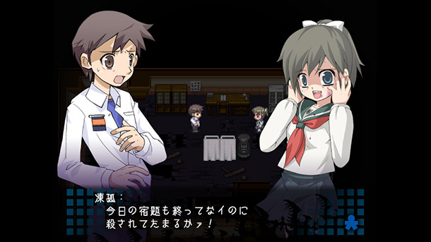 Corpse Party