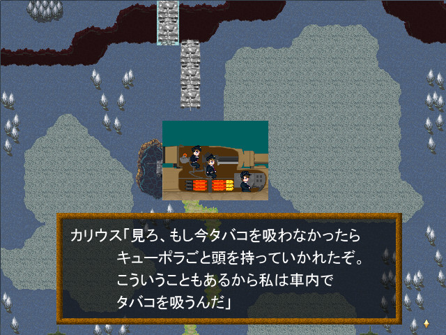 WWII Eiyuu Retsuden: Doro no Naka no Tora – Otto Carius