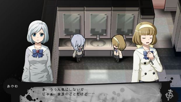 Corpse Party 2: Dead Patient