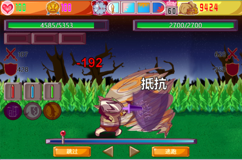 Merlin Adventurer Store