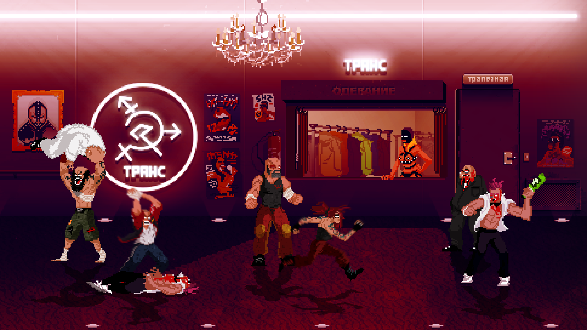 Mother Russia Bleeds