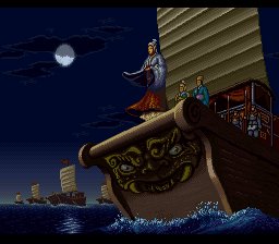 Romance of the Three Kingdoms IV: Wall of Fire