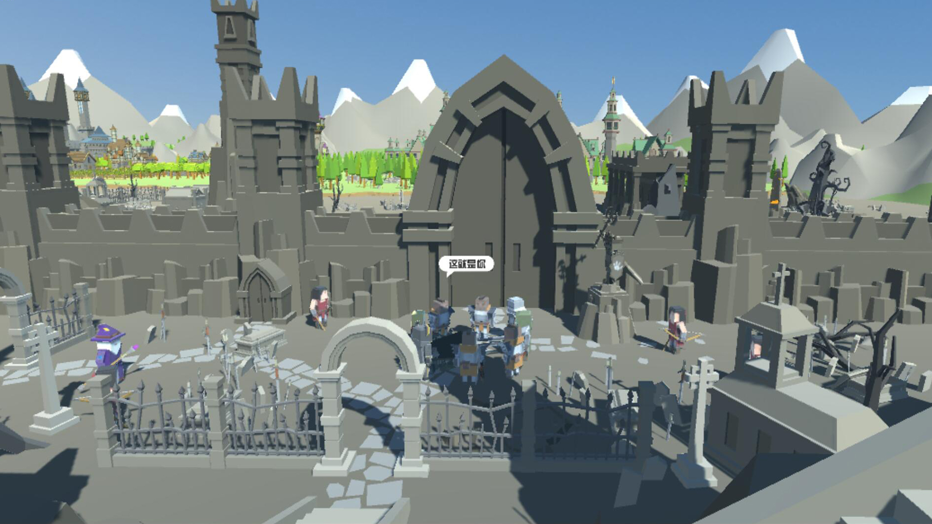 Order: VR