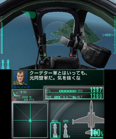 Ace Combat: Assault Horizon Legacy