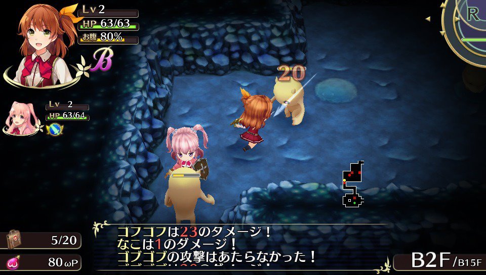 Omega Labyrinth