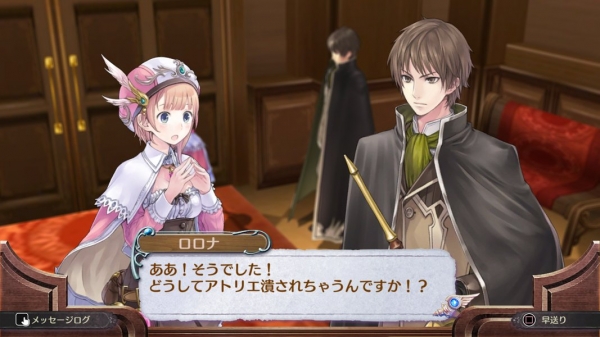 Atelier Rorona: The Alchemist of Arland DX