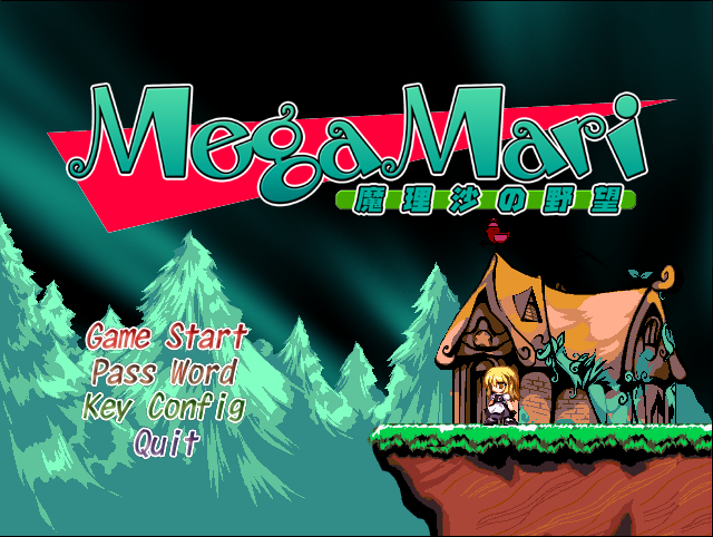 Megamari: Marisa no Yabou