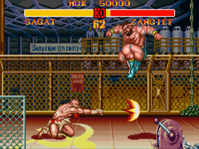 Street Fighter II’ Turbo