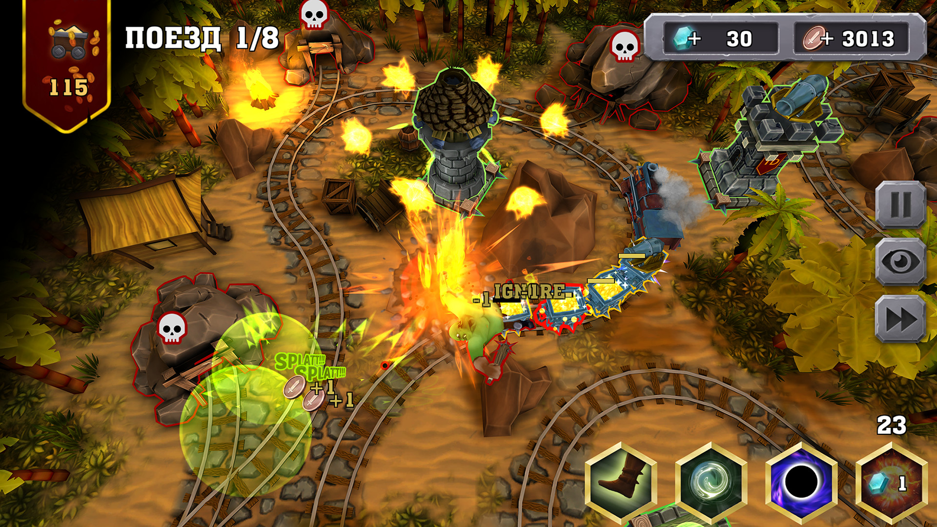 Train Tower Defense