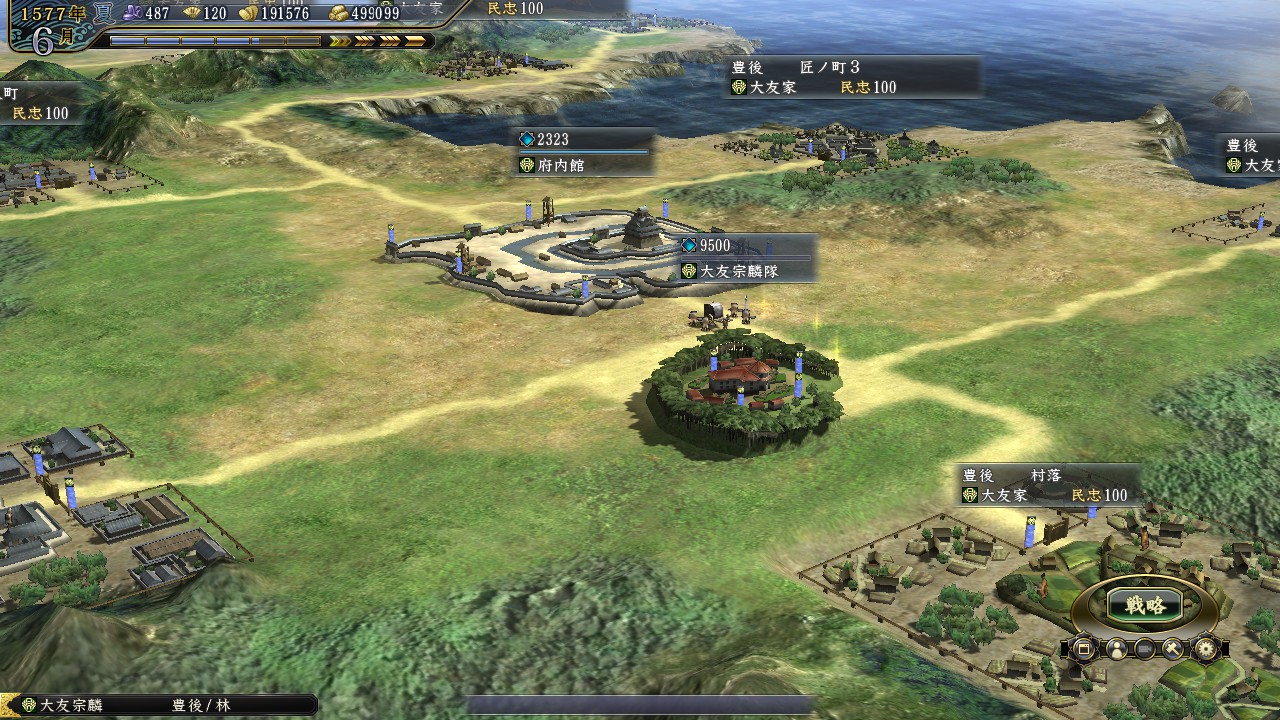 Nobunaga’s Ambition: Tendou with Power Up Kit