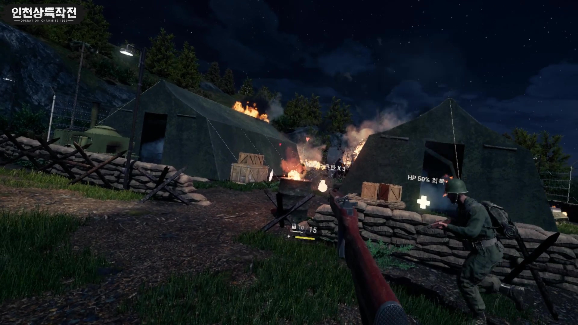 Operation Chromite 1950 VR