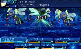 Etrian Odyssey Untold: The Millennium Girl