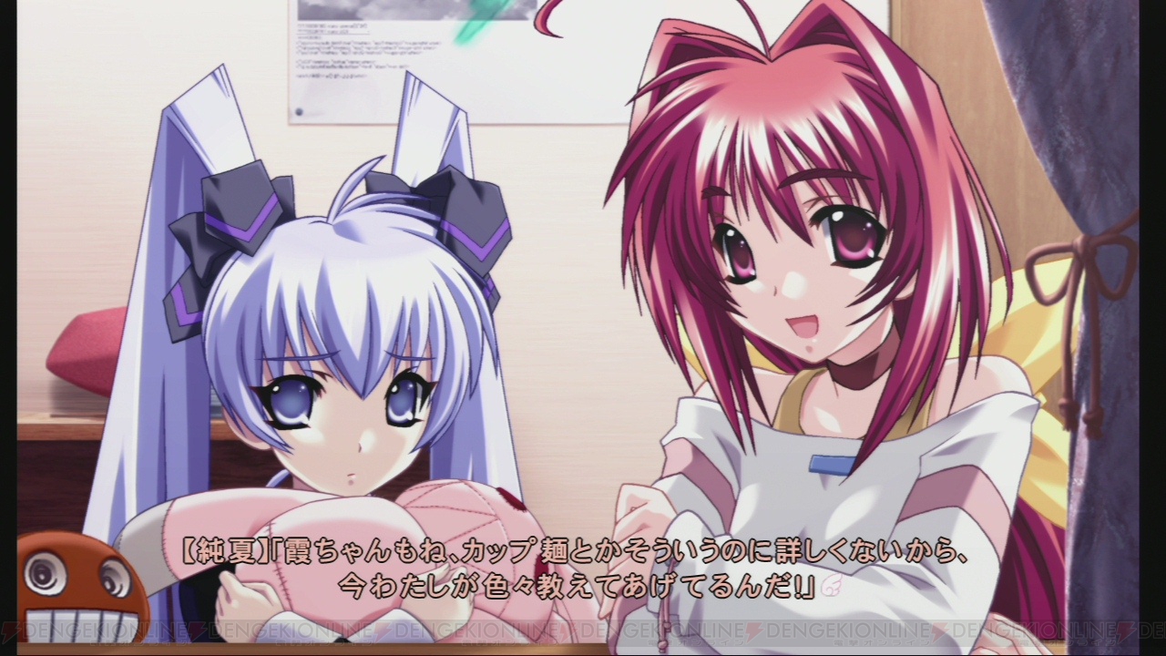 Muv-Luv Photonmelodies