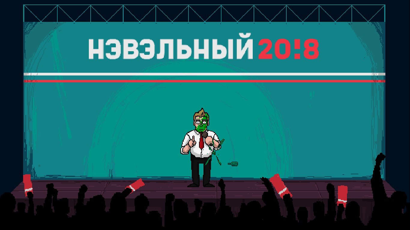 Navalny 20!8 : The Rise of Evil