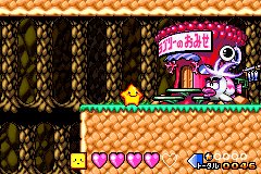 Densetsu no Starfy 2