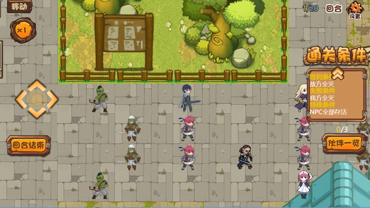 Tactics &amp; Strategy Master: Joan of Arc