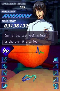 Trauma Center: Under the Knife