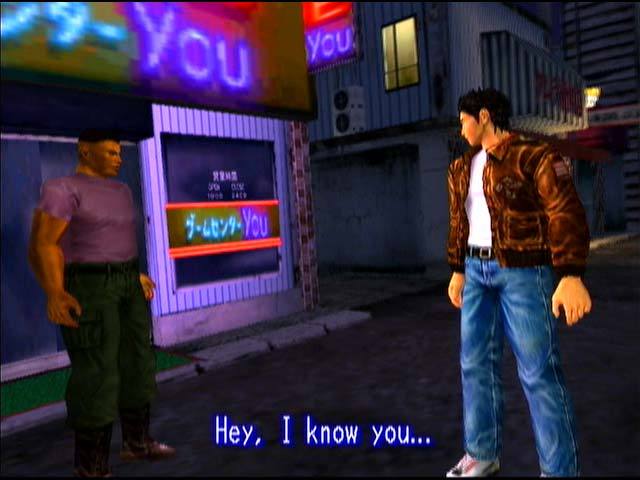 Shenmue