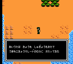 Hokuto no Ken 4: Shichisei Hakenden – Hokuto Shinken no Kanata he