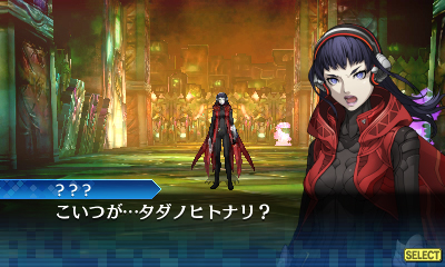 Shin Megami Tensei: Strange Journey Redux