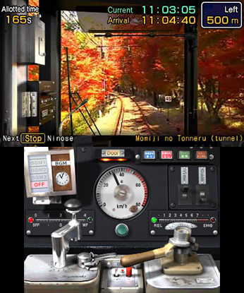 Japanese Rail Sim 3D: Journey to Kyoto