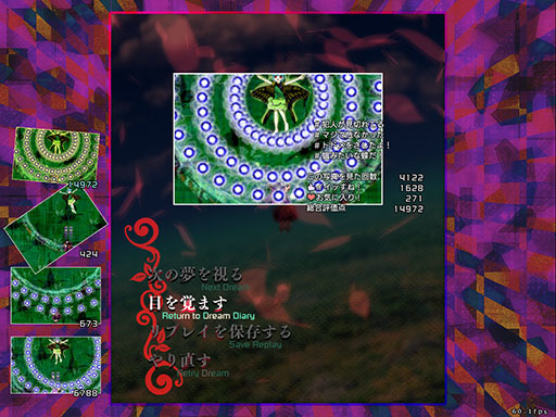 Hifuu Nightmare Diary: Violet Detector.