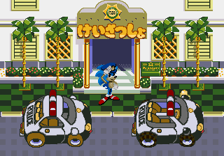 Waku-waku Sonic Patrol Car