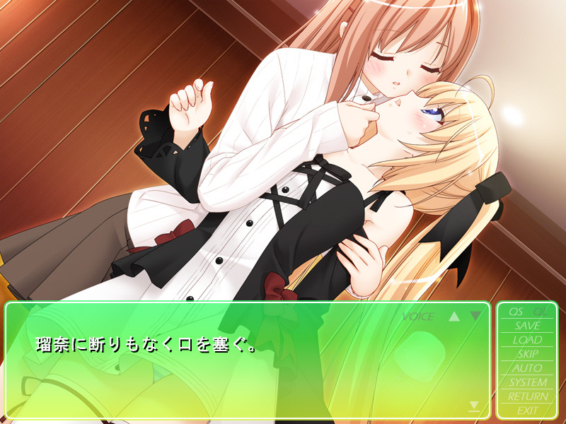 Sono Hanabira ni Kuchizuke wo: Amakute Otona no Torokeru Chuu