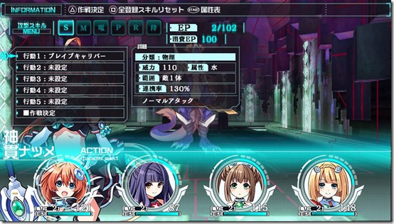 Tokyo Clanpool