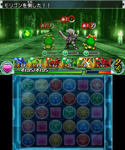 Puzzle &amp; Dragons Z