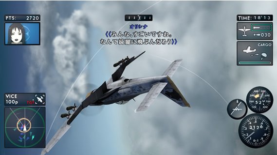 The Sky Crawlers: Innocent Aces