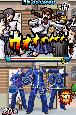 Moero! Nekketsu Rhythm Damashii Osu! Tatakae! Ouendan 2