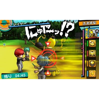 Assassination Classroom: Koro-Sensei’s Great Besiegement!!