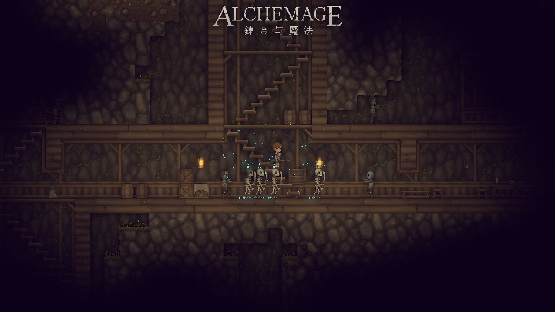 Alchemage