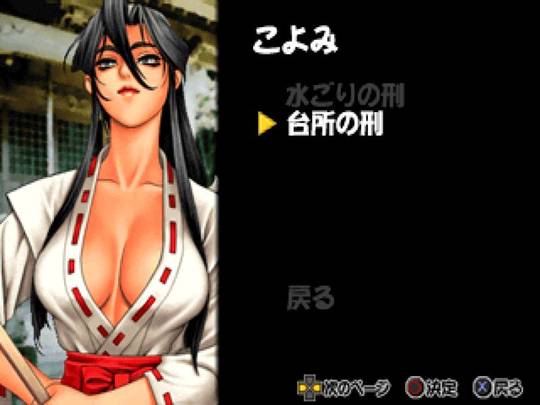 Taisen Hot Gimmick: Cosplay-Jan