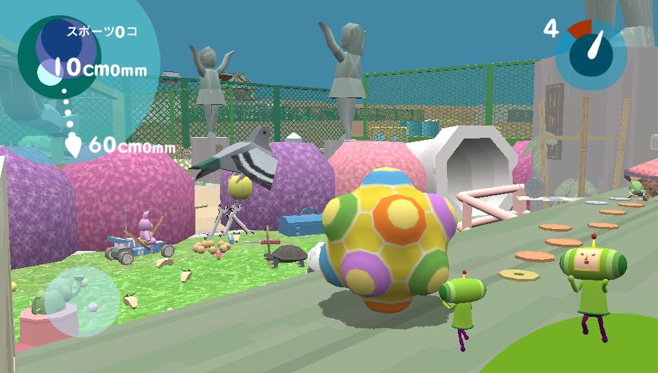 Touch My Katamari