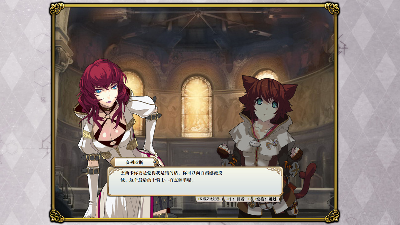 Paralines: The Last Paladin