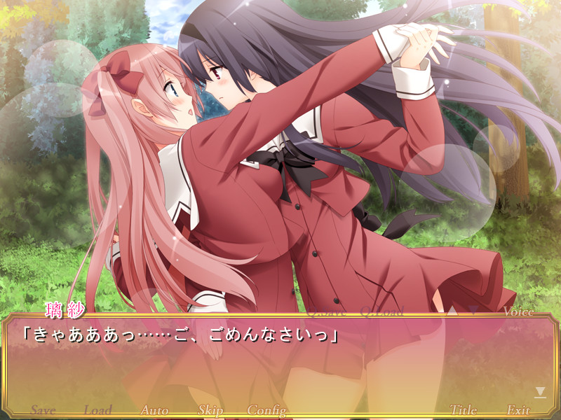 Sono Hanabira ni Kuchizuke wo: Michael no Otome-tachi