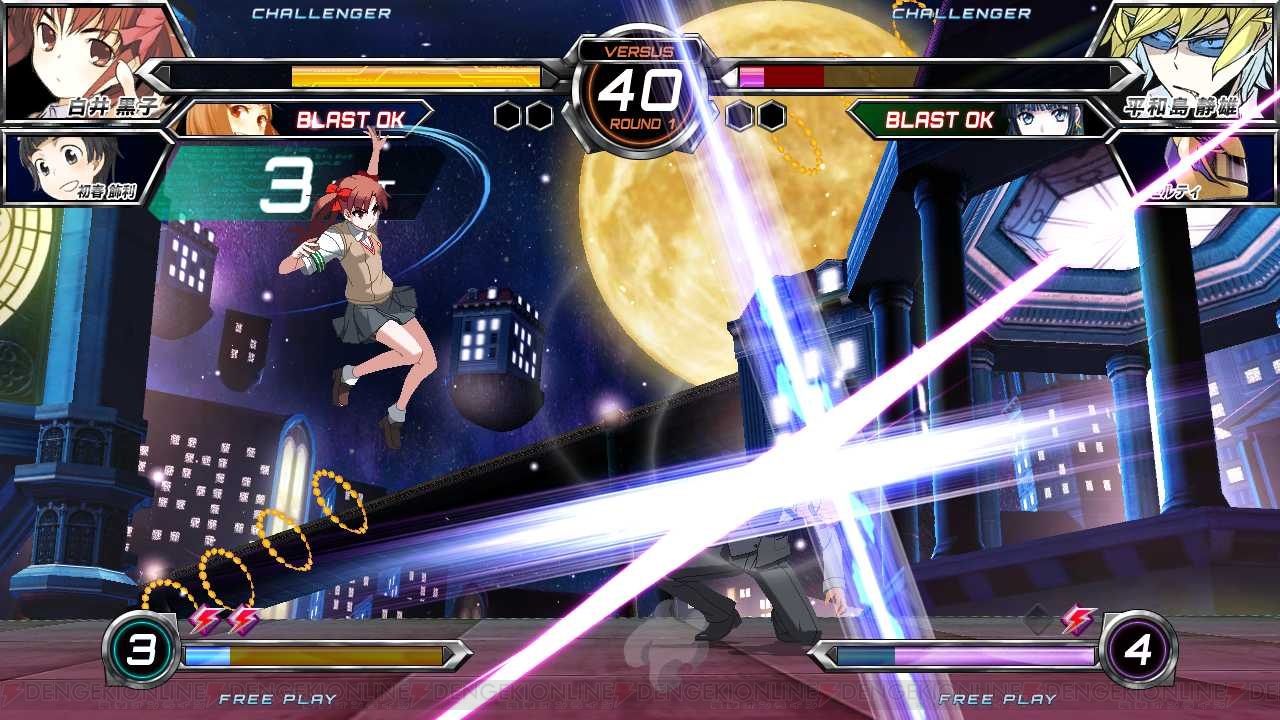 Dengeki Bunko: Fighting Climax Ignition