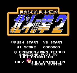 Hokuto no Ken Part-2