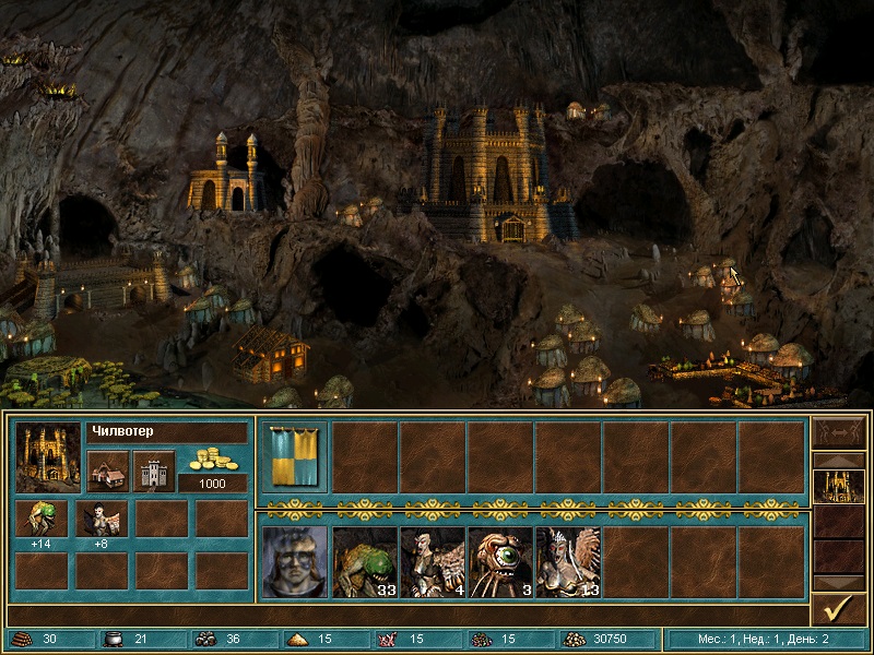 Heroes Chronicles: The Sword of Frost