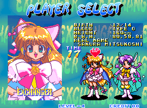 Money Puzzle Exchanger