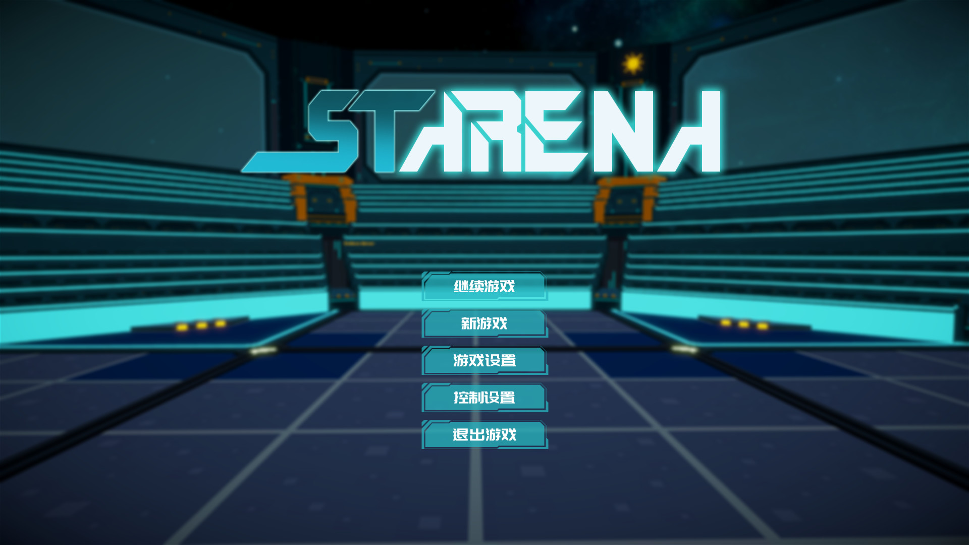 Starena