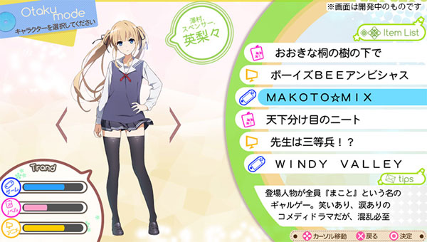 Saenai Heroine no Sodatekata: Blessing Flowers